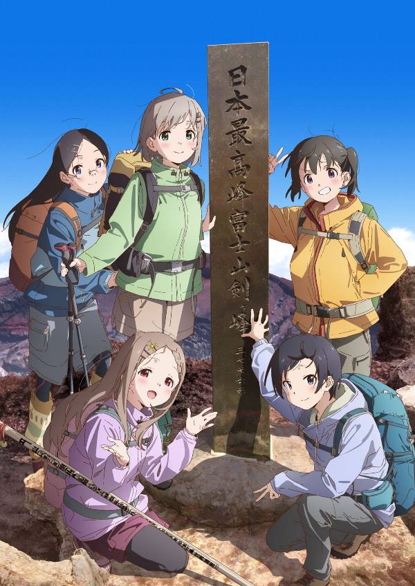 Yama no Susume: Next Summit Yama no Susume: Next Summit